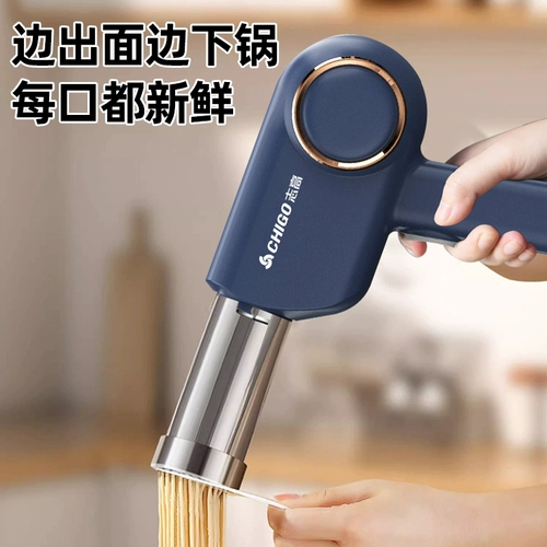 Zhigao Noodle Machine Домохозяйство Полная автоматическая руна в интегрированном лондонском из нержавеющей стали.
