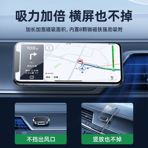 Мощный держатель для телефона для навигатора для автомобиля, универсальный руль, новая коллекция