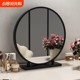 轻奢化妆镜圆形智能梳妆镜卧室台式桌面高级简约铁艺梳妆台大镜子