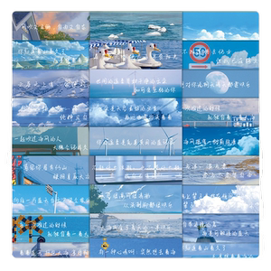 120张大海蓝天文字贴纸手机壳文具手账笔记本电脑桌面滑板素材水杯diy装饰防水自粘涂鸦贴画