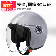 mũ bảo hiểm honda Mũ bảo hiểm xe máy điện được chứng nhận tiêu chuẩn quốc gia 3C nam mũ bảo hiểm nửa pin nữ mùa thu đông ấm áp mũ bảo hiểm an toàn cả mùa nón xe đạp royal m139