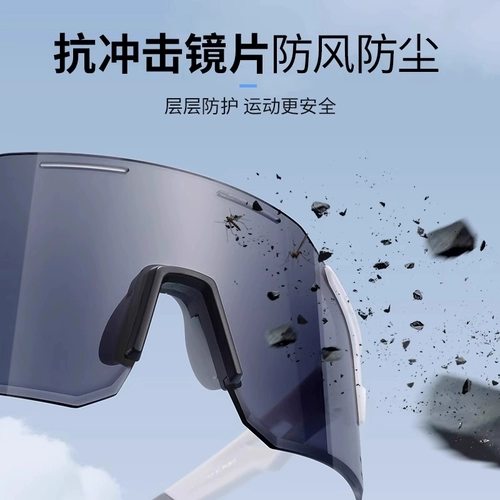 Ветрозащитные дорожные очки подходит для мужчин и женщин для скалозалания