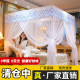 Mosquito net 1.5m bed home bedroom princess style 1.8m 2m double bed 1.2m encrypted bold tent anti-mosquito