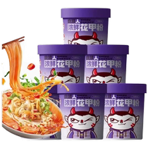145g barrels of Shizuren Huajia powder hot and sour vermicelli fried rice rolls no-cooking non-fried late-night snacks stocking up