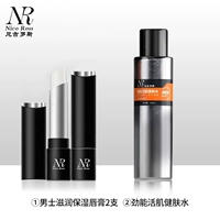 2 установлено [добавить 3 юаня, чтобы получить живую кожу]