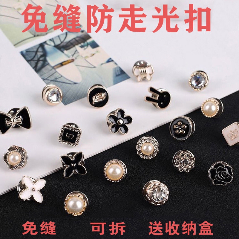 Anti-Exposure Chest Fastener Snap Button No-Sew Button Hidden Button for Women's Shirts Cardigans Clothes Invisible Pearl