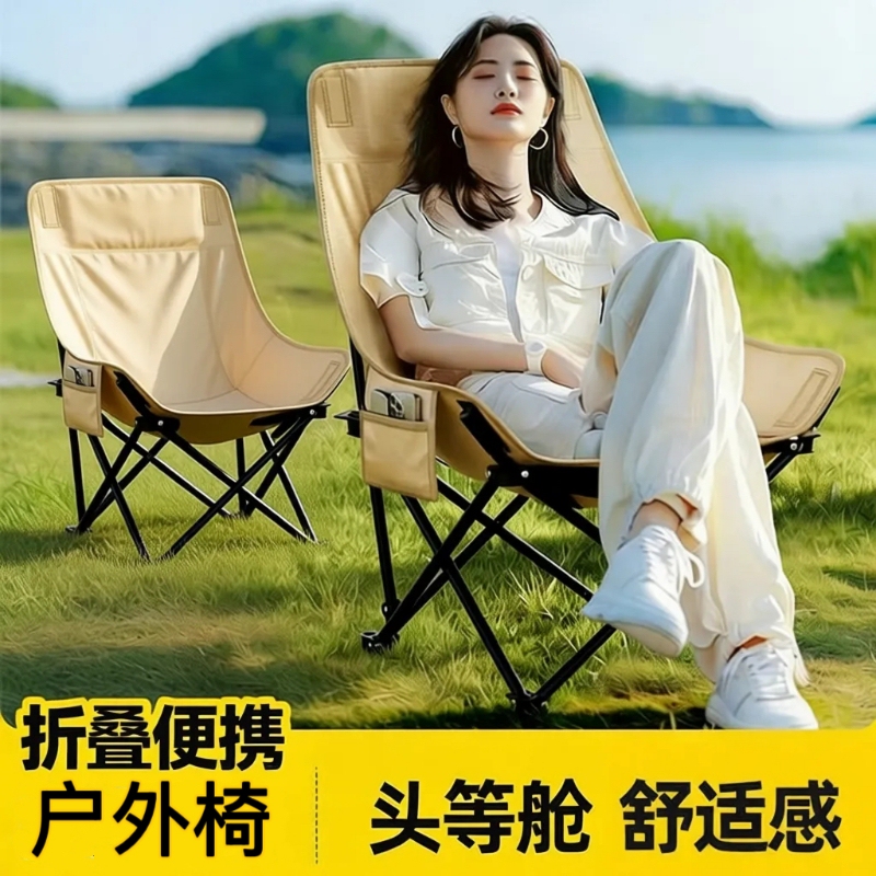 High-Back Milga Moon Chair Outdoor Folding Chair Camping Chair Set Portable Egg Roll Table Folding Table High-Back Milga Moon Chair Outdoor Folding Chair Camping Chair Set Portable Egg Roll Table Folding Table