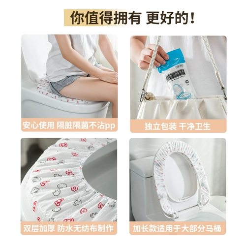 Одноразовый водонепроницаемый туалет для путешествий для молодой матери для домашнего использования