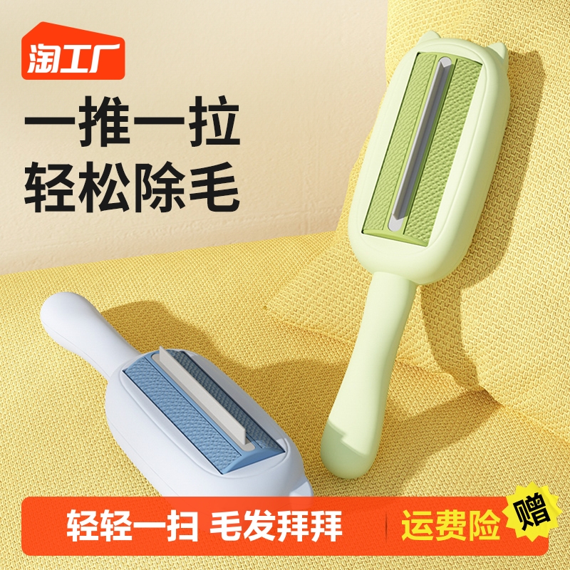 Pet Sticky Hair machine Bed Carpet Roller Scrape Kitty supplies suck-up Divine Instrumental Dog Cat Hair Cleaner to Mao scraping Mao-Taobao