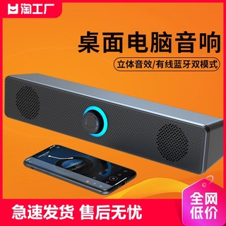 Recommended by Xiao Yang! Computer audio with high sound quality and anti-magnetic