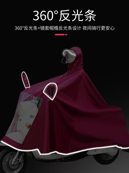 电动车雨衣男款成人外穿长款全身防暴雨女骑行电瓶摩托车雨披双人