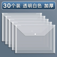 30 Утолщено-прозрачный белый