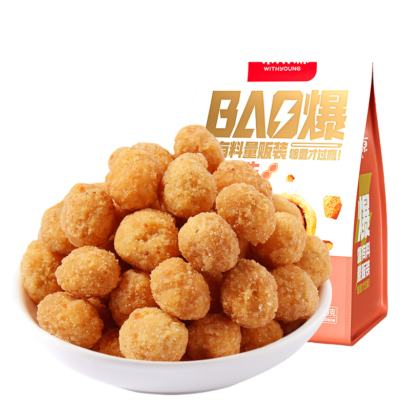 多味花生整袋装网红休闲零食小吃炒货花生米办公室宿舍食品下酒菜
