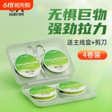 川泽 Импортные готовые линии продуктов набор полного набора сомов карпа рыбная линия главная линия подлинная платформа для рыбалки.