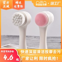 Вымойте лицо и почистите 1 случайный цвет