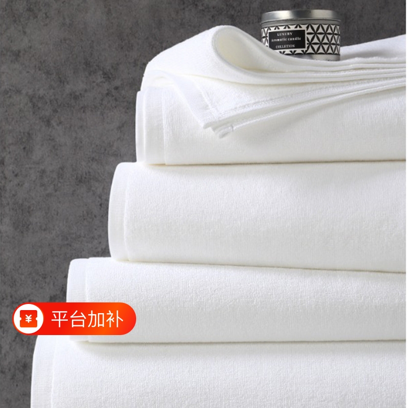 High-End Pure Cotton Bath Towels for Five-Star Hotels, Thickened for Adults, Suitable for Home Use, Guesthouses, and Beauty Salons, with Embroidered Logo