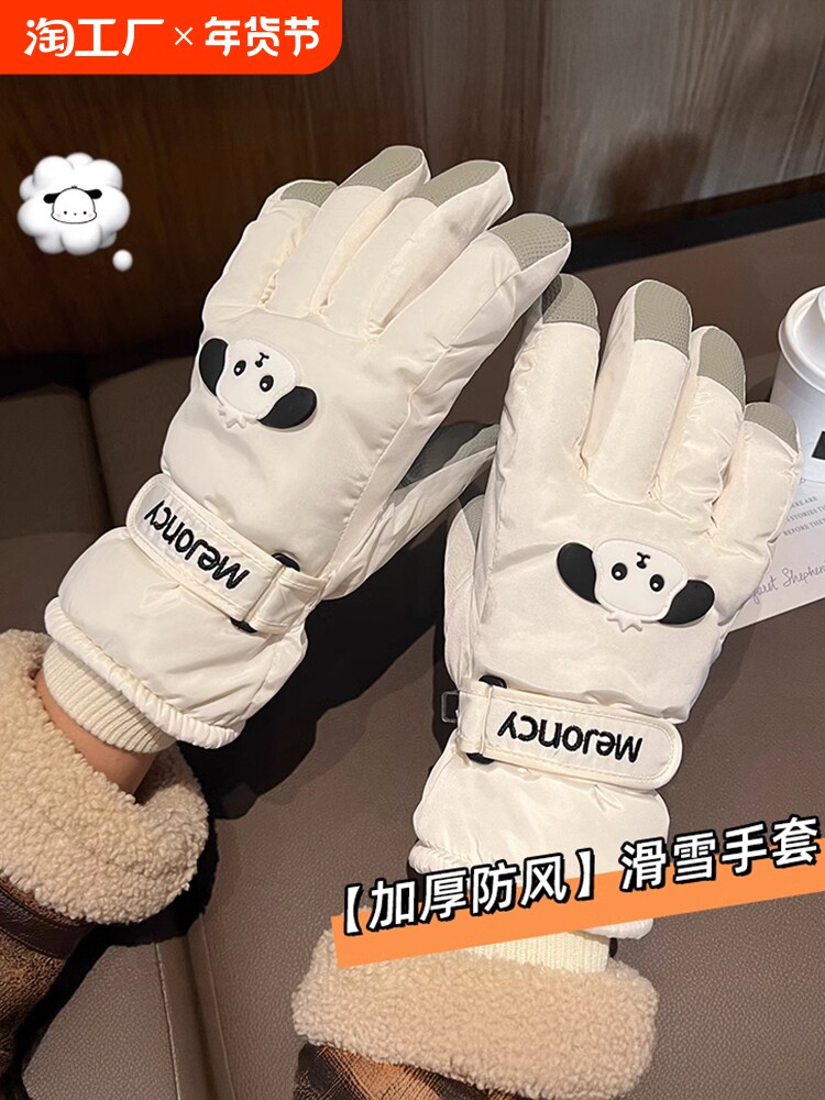 SKI GLOVES WOMENS WINTER VELVET THICKENED OUTDOOR SPORTS CYCLING MOUNTAINEERING WINDPROOF WATERPROOF ANTI-SLIP TOUCH SCREEN COTTON GLOVES