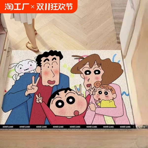Товары от 天天特卖工厂