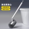 Toilet brush with no dead ends, household wall-mounted toilet and bathroom artifact, light luxury and high-end sense, long-handled toilet brush