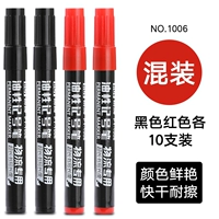 10 черный+10 красный 10