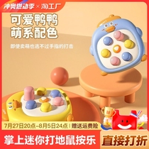 Handheld mini whack-a-mole press baby early education educational baby boy and girl finger press toy for young children