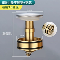 Небольшая крышка E-стиля из нержавеющей стали (крышка 3.5 корзина 3.45)