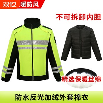 Reflective cotton coat to protect against cold, waterproof and warm