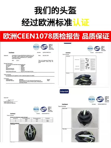 Горный велосипед, шоссейный шлем, безопасный дышащий полушлем для уличного катания, снаряжение для велоспорта, подходит для подростков