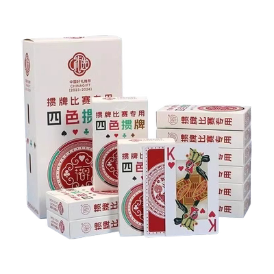 姚记掼蛋专用扑克牌整箱100副