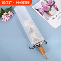 Umbrella storage bag waterproof drawstring bag out-and-out storage car drawstring bag umbrella cover umbrella bag translucent bag