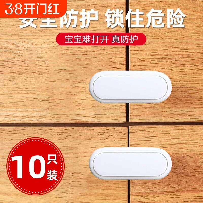 宝宝安全防护神器，家庭必备 🛒👶-多功能安全锁-淘宝好物网