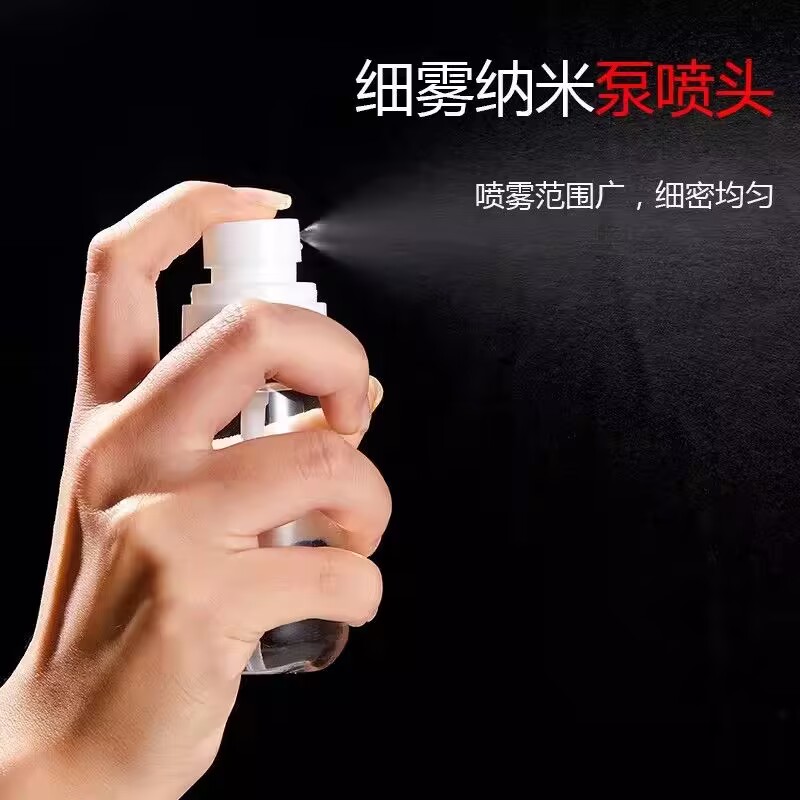 旅行必备！超细雾香水分装瓶，随时随地保湿神器！