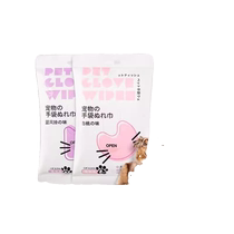 Pet disposable gloves wet wipes special cat cleaning dog dry cleaning bathing deodorizing cat paper towels dry cleaning supplies