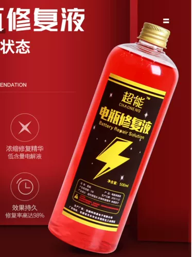 Chaowei, электромобиль, средство для восстановления, универсальная батарея