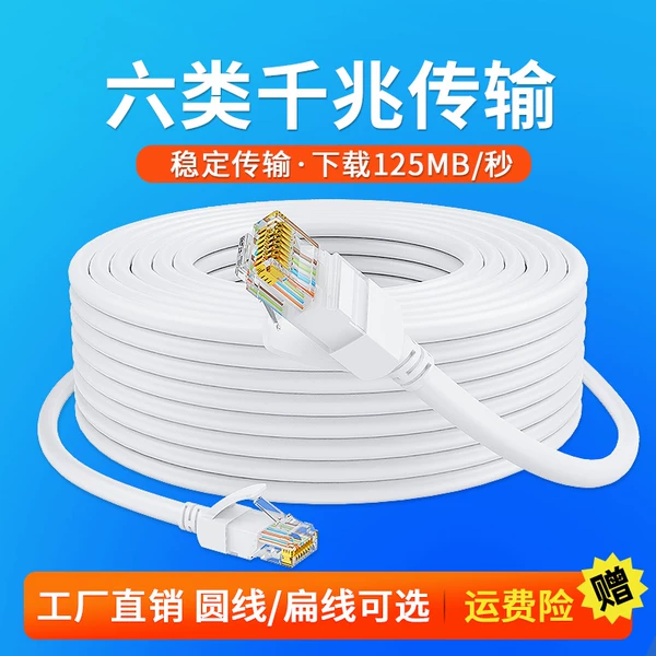 Товары от 天天特卖工厂店