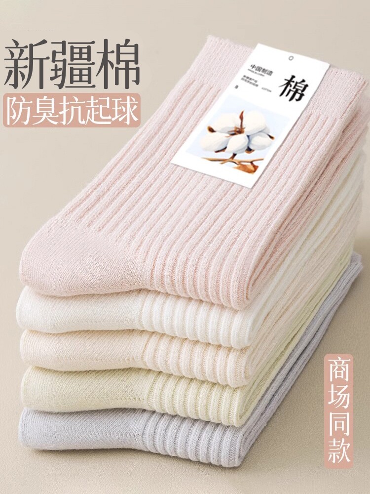 袜子女士纯色棉中筒袜春秋季防臭吸汗长袜无骨月子袜夏天堆堆棉袜