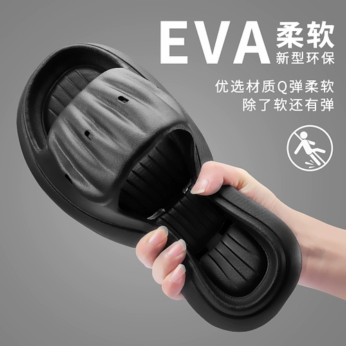 Нескользящие износостойкие дышащие тапочки подходит для мужчин и женщин на платформе