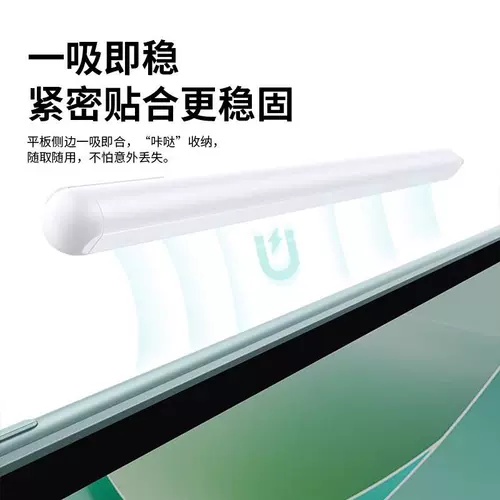 Применимо к оппопенцилу стилус таблетки емкости Pen Pad4pro3 One Plus Stylus air2 Flat заменитель realme x Universal Realme Android планшет стилус вдохновение для предотвращения тумана тумана