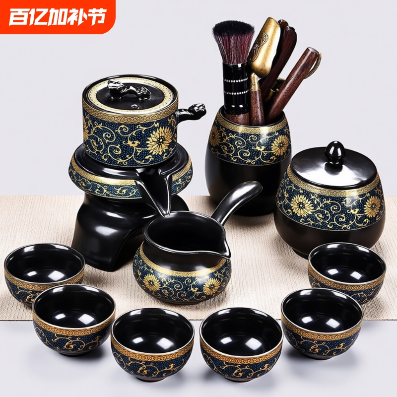 Automatic Kung Fu Tea Set with Teapot for Home Use, Ceramic Tea Brewing Gadget for Lazy People, High-End Tea Cups, Complete Set with Tea Tray