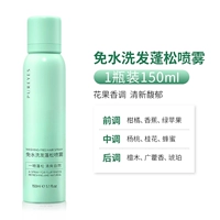 Шампунь, спрей, придает объем, 150 мл