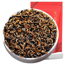 Authentic Anhui origin Keemun black tea official flagship store special strong flavor origin red fragrant snail stomach nourishing black tea