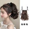 Belt, ponytail, 25cm