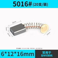 5016#(20 установок)