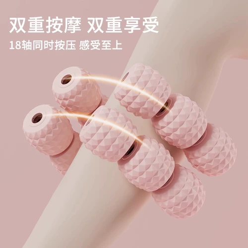 Массаж ног Устройство роликовые плита артефакт кольцо в обработке леггинсов Большой и маленький релаксационный ролик мышечный ролик