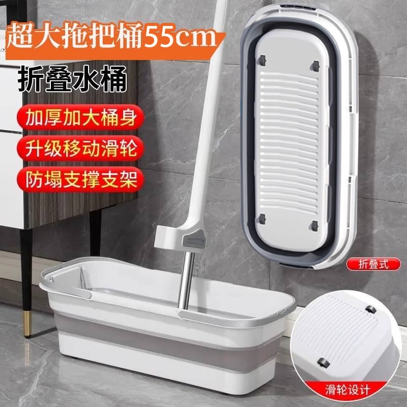 Foldable Mop Bucket Rectangular Mop Bucket Car Wash Floor Cleaning Water Squeezing Bucket Single Bucket Draining Basin Folding Bucket