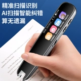 蓝宝贝 IFlytek Translator Английский словарь Сканирующая ручка Ручка для чтения Универсальная начальная школа Младшая средняя школа Учащиеся старших классов Чтение книжек с картинками Сканирующая ручка Безлимитное обучение через Интернет Прослушивание слов Средняя школа и старшая школа