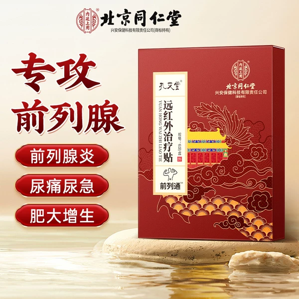 Товары от 天天特卖工厂