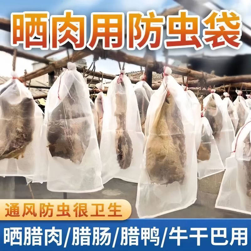 网罗美味：揭开火腿腊肠晾晒背后的秘密