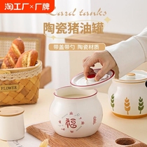 Special lard jar household ceramic jar with lid high temperature resistant chili jar kitchen oil spicy meat oil jar
