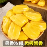 Hainan Jackfruit Fresh Fruit Frunt Dropipping, целая коробка с красным и желтым мясом, весь сезон теперь выбирает волны Джека